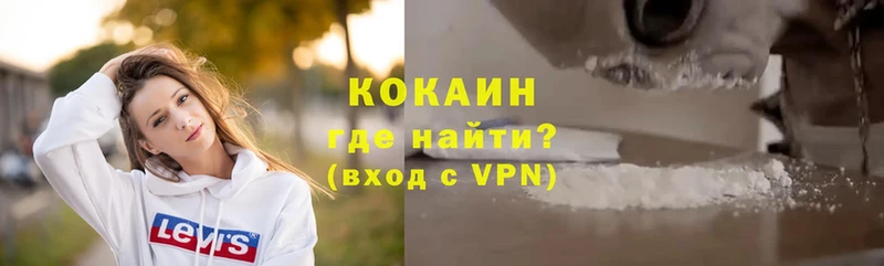 COCAIN 98% Каменка