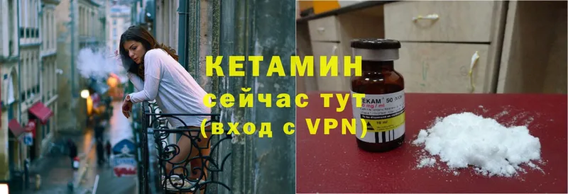 КЕТАМИН VHQ  darknet клад  Каменка 