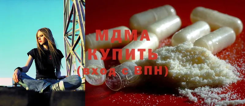 MDMA crystal  Каменка 